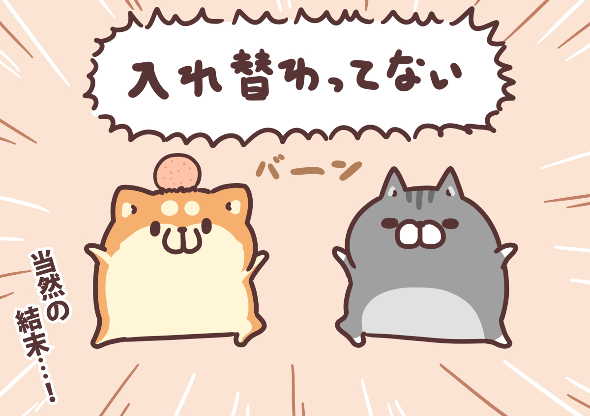 君の前前前ぜぜんぜんぜん♪ ぜぜぜぜぜぜぜぜぜんぜ~~ん♪(適当)