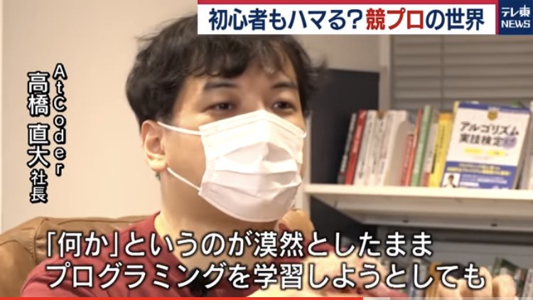 プログラミング教育とかいってる教育関係者に伝えたいこと 