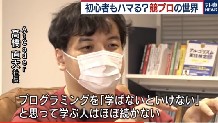 プログラミング教育とかいってる教育関係者に伝えたいこと 