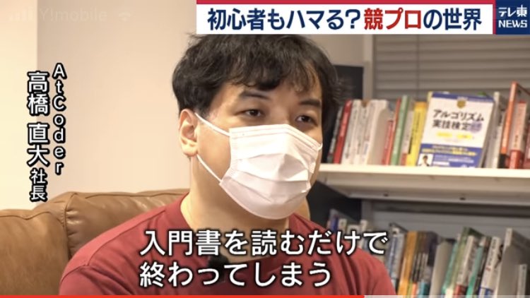 プログラミング教育とかいってる教育関係者に伝えたいこと