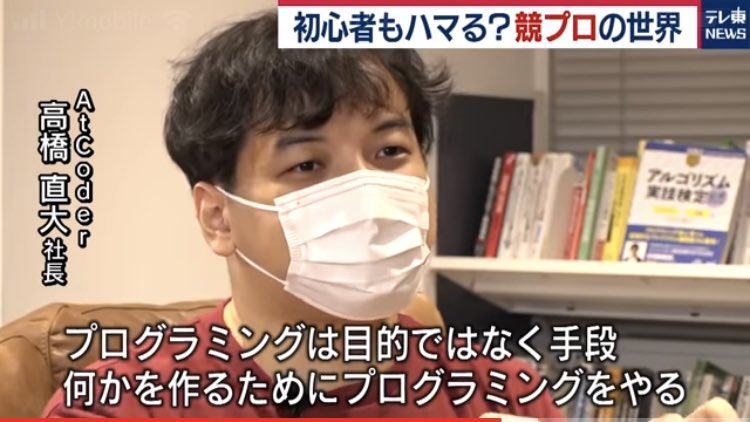 プログラミング教育とかいってる教育関係者に伝えたいこと 