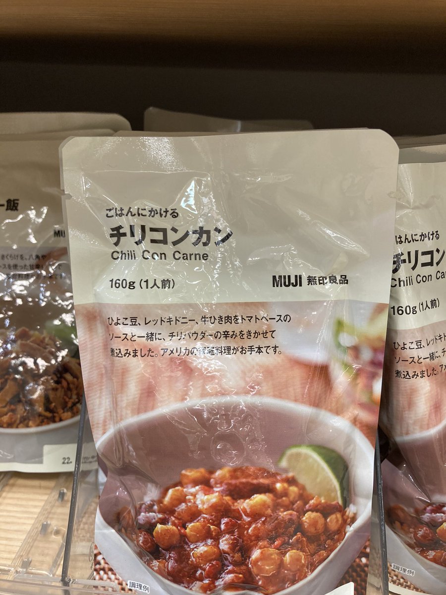 もしや貴方か！ 貴方が母に頼まれたアンポンタンですか！！！！！！ 