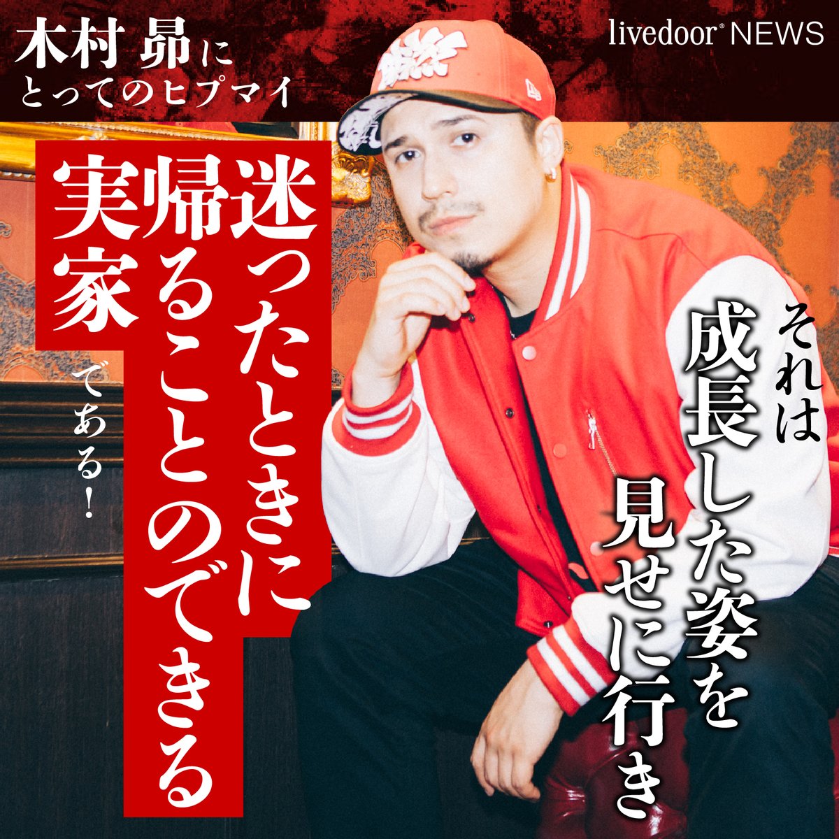 【前代未聞】 特集『#ヒプノシスマイク を支えるアーティストたち』の第1弾