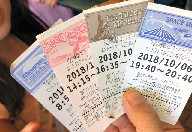【今夏開始】東京ディズニーリゾート、スマホでファストパス発行へ 園内であれば発券機に行かずともFPを取得でき、指定された時間に行けば待たずに乗れる