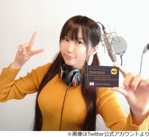 【すごい】声優・小岩井ことりがMENSA会員に、人口上位2%のIQ 「インターネットのIQテストで遊んでみたらスコアが良かった」ことがきっかけで入会テストを受けたと明かした