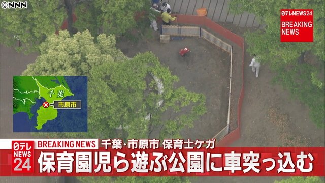 突然、車が急発進した」と話しているという