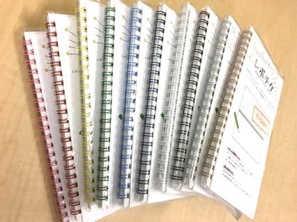 夢のようなノート「レポチケ」   ライブなどのチケットを保存し思い出を書き込めるノート