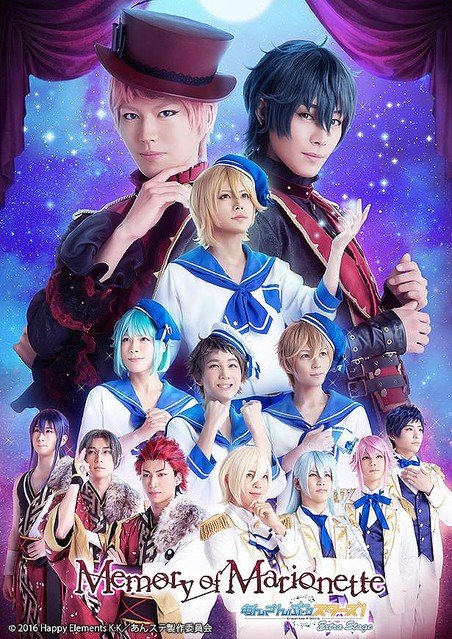 【払い戻しへ】『あんステ』出演者2名が急病、公演1時間前に中止を発表 猪野広樹と柳川瑠衣が出演を控えるよう医師より診断を受けたといい、きょう2日とあす3日の大阪公演を中止するとした