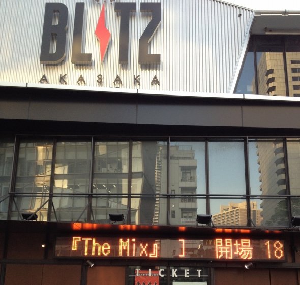 ライブハウスの営業終了時期は未定で、代替施設については「検討している」という