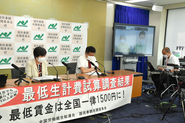 地方は大都市に比べて住居費は安いが、自動車などの交通費が上回る傾向にあり、合計すると地域差はあまり大きくないという