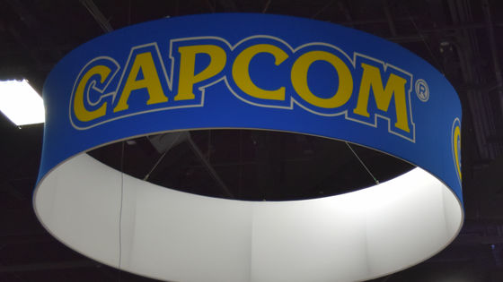 最大1200万ドル(約13億円)の損害賠償金を求めている