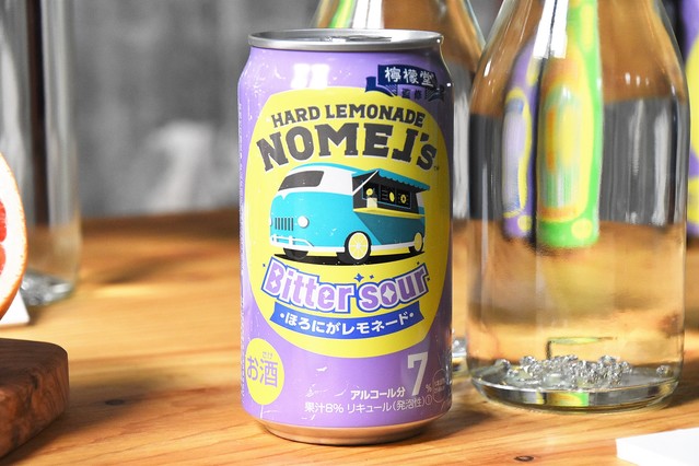 【期待】「檸檬堂」に次ぐコカ・コーラ社の新アルコールブランドが登場