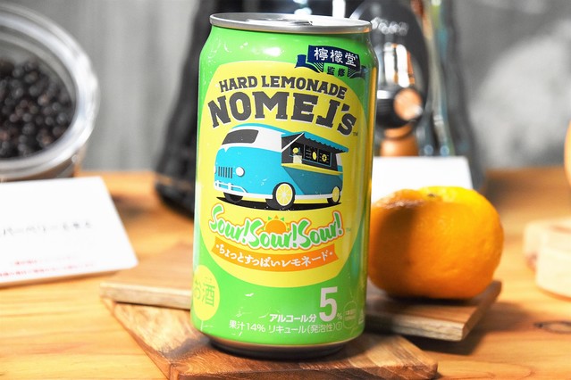 【期待】「檸檬堂」に次ぐコカ・コーラ社の新アルコールブランドが登場