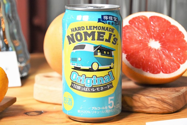 【期待】「檸檬堂」に次ぐコカ・コーラ社の新アルコールブランドが登場