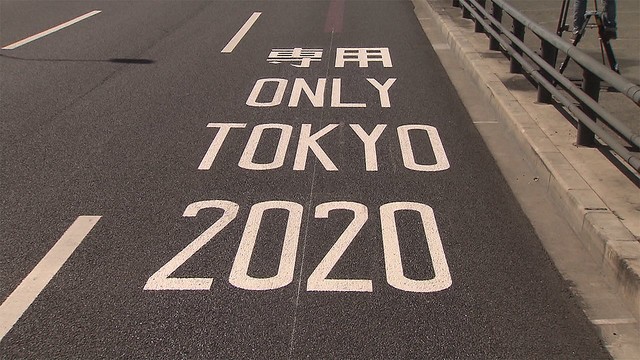 【19日から】「五輪レーン」運用開始、違反すると反則金   選手や大会関係者の輸送を円滑に行うため、会場周辺の一般道で「専用レーン」と「優先レーン」の運用が始まる