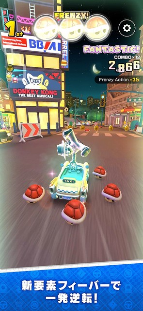 世界の都市をテーマにしたさまざまなコースを駆け巡ることができる