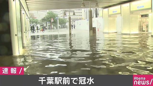 また、台風19号の影響で堤防などが損傷、地盤が緩んでいるところもあり、普段より少ない雨でも災害が発生する危険があるという