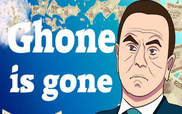 【Steamで配信】国外脱出を目指すステルスアクション、『Ghone is gone』が20日にリリース   ロスカル・ゴーンというキャラを操作し、楽器箱に身を隠しながら脱出を試みる