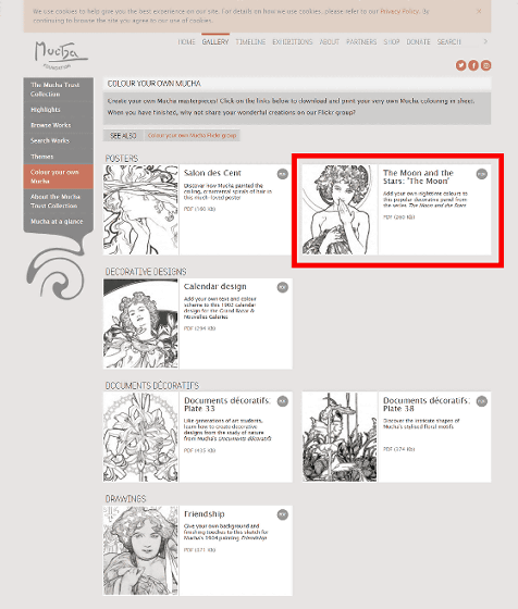 【豪華】ミュシャ財団、「ミュシャの塗り絵」を無料公開 線画のPDFファイルがウェブサイト上で公開されており、DLして自分の好きなように塗り絵できるようになっています