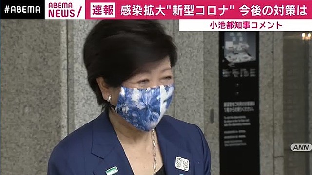【笑顔でコメント】小池都知事、堀江貴文氏の都知事選出馬報道に「賑やかなこと」 「ご所感は」と尋ねられ、「とくにございませんけれど、まあ賑やかなこと、という感じ」と答えた