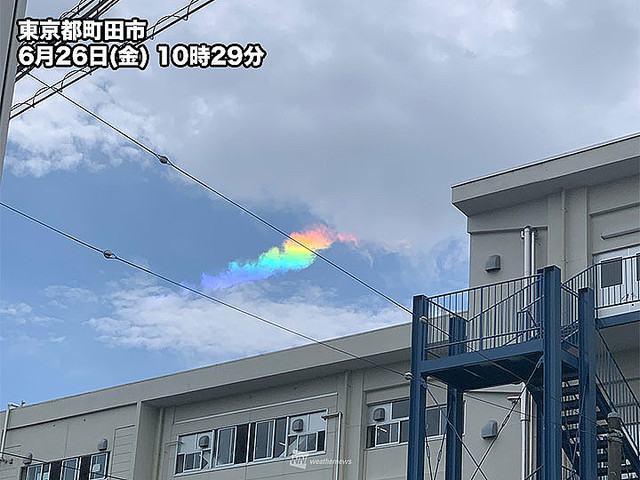 5000RT:【きらきら】東京上空に虹色の雲「環水平アーク」が出現 「環水平アーク」は、氷の粒で出来た薄い雲によって太陽光が屈折することで虹色に見えている