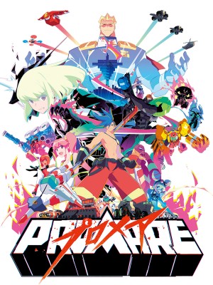 【記事内にリスト】アマプラ、8月追加の見放題作品を発表 大ヒットアニメーション『プロメア』や、池井戸潤氏の小説を映画化した『七つの会議』などがラインナップしている