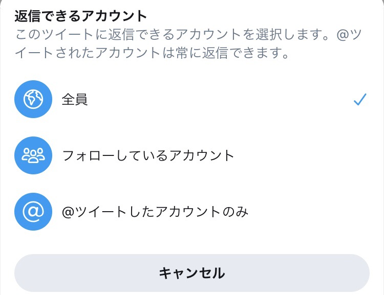 テストで悪意ある返信を防ぐ効果を確認したという