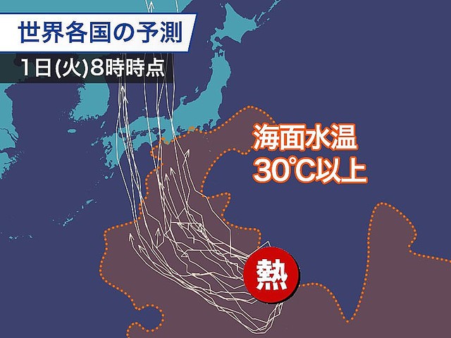 【厳重警戒】台風10号、あす2日(水)までに発生予想 日本に大きな影響のおそれ 台風になったあとはかなりの発達が予想され、台風9号と同様かそれ以上の勢力になって日本列島に近づくおそれがあります
