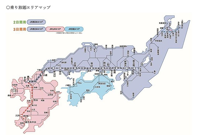 JR西日本・九州・四国全線が3日間乗り放題になるバージョンも存在する