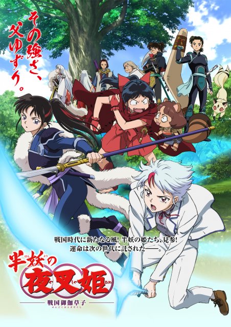 【懐かしい】『犬夜叉』→『コナン』が16年ぶりに実現