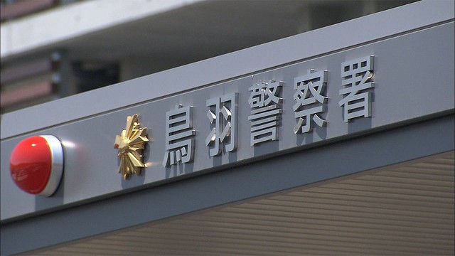 【容疑認める】ホテルに代金払わず15泊宿泊、23歳男を逮捕 10月18日から三重・志摩市の高級ホテルに宿泊しながら、15泊分の代金およそ500万円を支払わなかった詐欺の疑い