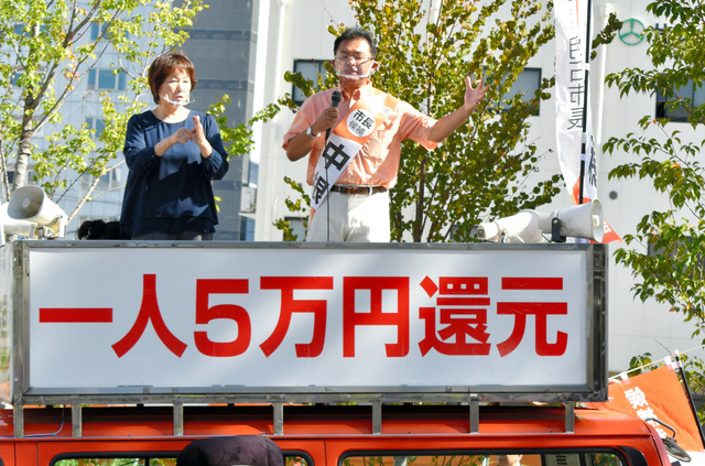 本当に必要とする人に給付したい」と話し、金額「5万円」を維持する一方で、給付対象を絞る考え