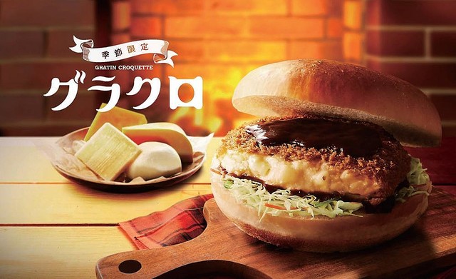 【食べたい】コメダ珈琲店の「グラクロ」今年も登場