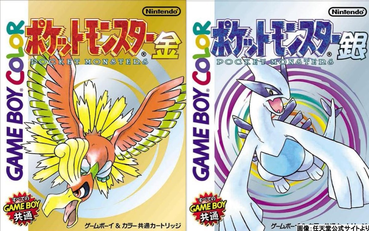 GB、GBA、3DSと、三世代のハードでポケモンが発売された記念すべき日となっている