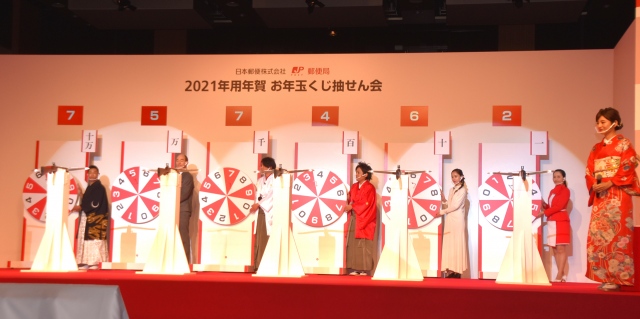 なお、今年は当せんの等級により申込方法が異なる