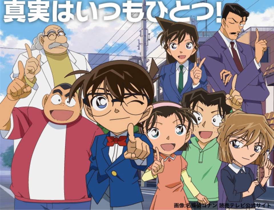 【祝】本日1月8日でアニメ『名探偵コナン』放送25周年 1996年1月8日より放送開始