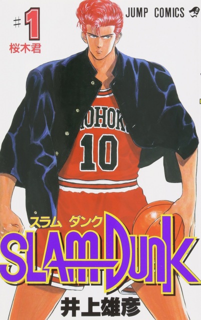 【発表】『SLAM DUNK』アニメ映画化が決定 ティザーサイトとツイッターアカウントが開設され、東映アニメーションからも「“新しいアニメーション映画”を制作中です」と発表された