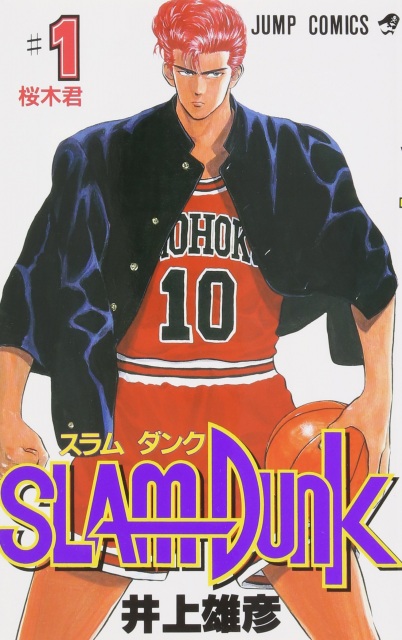 【発表】『SLAM DUNK』アニメ映画化が決定   ティザーサイトとツイッターアカウントが開設され、東映アニメーションからも「“新しいアニメーション映画”を制作中です」と発表された