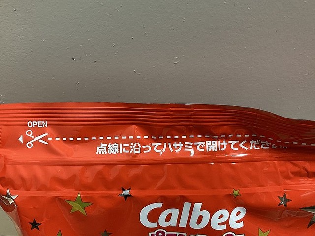 一方で1回で食べ切る「不要派」の声も散見された