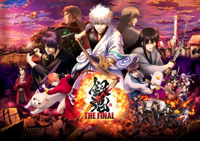 【週末集計】映画『銀魂』が『鬼滅の刃』抑え動員1位に、3カ月ぶりに首位交代 劇場版『鬼滅の刃』は12週連続1位だった