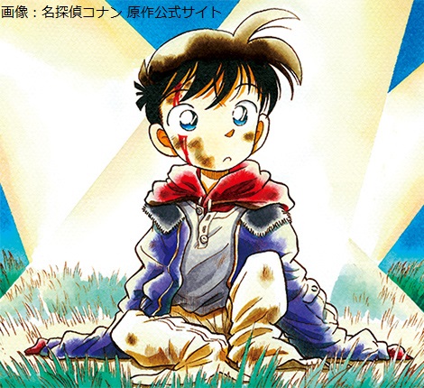 1994年より連載開始し、現在では『週刊少年サンデー』史上最長の連載期間に