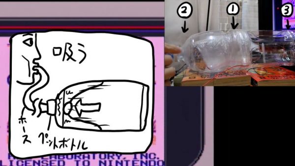 「1回で勝てないと僕の命が危うい」とプレイを動画で進めていた