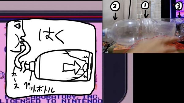 「1回で勝てないと僕の命が危うい」とプレイを動画で進めていた