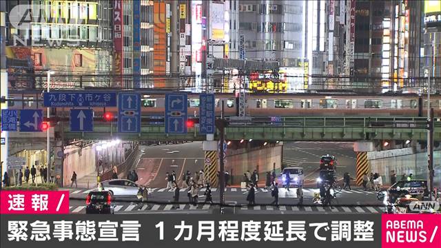また、感染状況が落ち着きつつある栃木県などについては解除を検討しているという