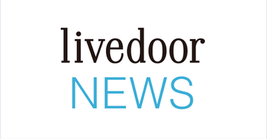 利益が出た場合、著作権法との関係が曖昧なためだという