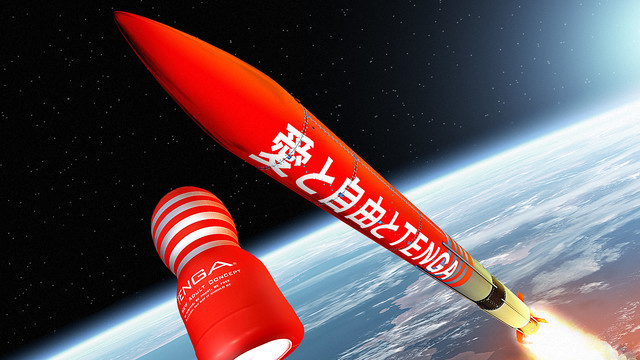 「宇宙用TENGA」の開発もスタートさせるという