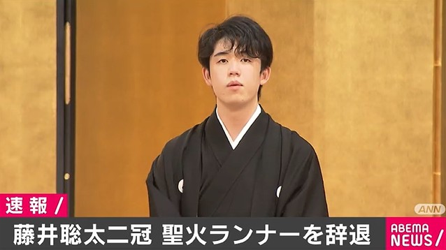 市は慰留を続けたが、去年11月に組織委員会に辞退の意向を報告した