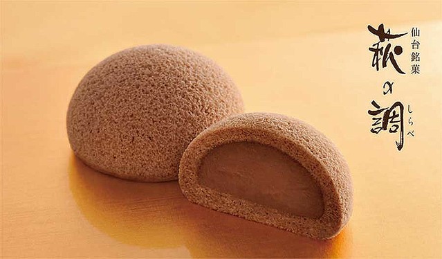 【限定販売】萩の月の姉妹品「萩の調」10年ぶりに復活   1990年に誕生した、オリジナルのチョコカスタードクリームをショコラ風味のカステラ生地で包んだお菓子