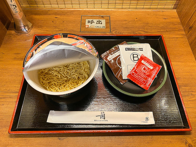 【ついに…】とんこつラーメン「一蘭」から初のカップ麺が登場