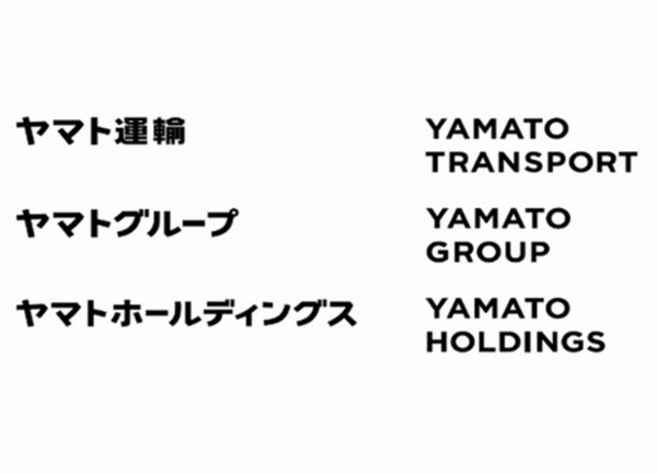 また、新しい「アドバンスマーク」を追加し、統一ロゴタイプも開発した